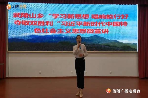 ​【习近平新时代中国特色社会主义思想】微宣讲：打赢脱贫攻坚战