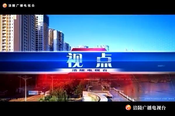 【视点】筑牢感染性疾病的安全防线 200713