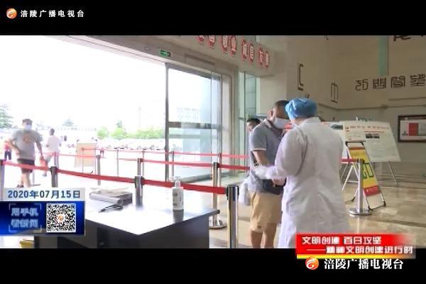 【文明创建 百日攻坚---精神文明创建进行时】区中医院：坚定四个自信  做好疫情常态化防控工作