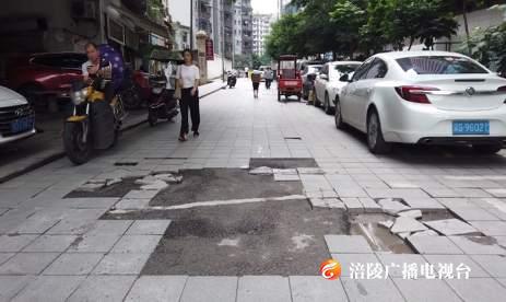 【曝光台】坑洼的路面 城市的补丁