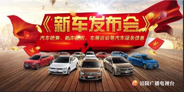 【新车发布会】—上半年上市的SUV中最重磅的要数这几款