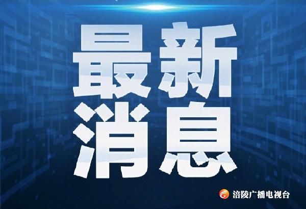 8月1日起 公交普通IC卡取消打折优惠