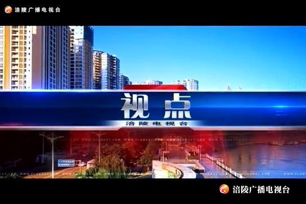 【视点】妙手巧治除病患