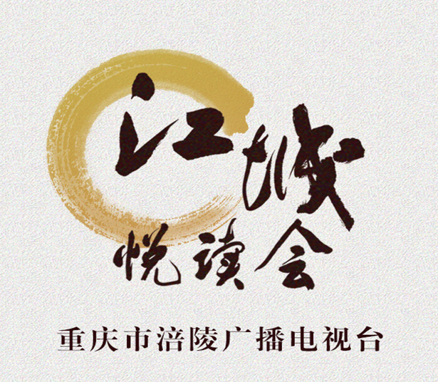 《江城悦读会》有奖互动（第二期）名单出炉！
