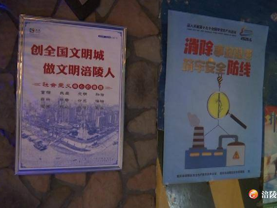 ​网吧环境大变样 掀起文明新风尚