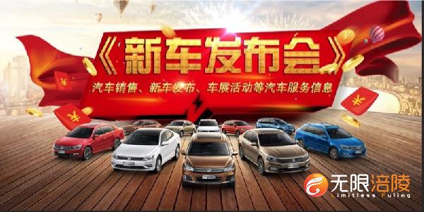 【新车发布会】—小鹏P7的试驾感受