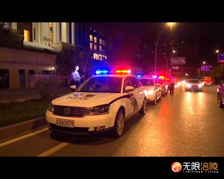 我区开展“涪风行动”秋季专项执行活动