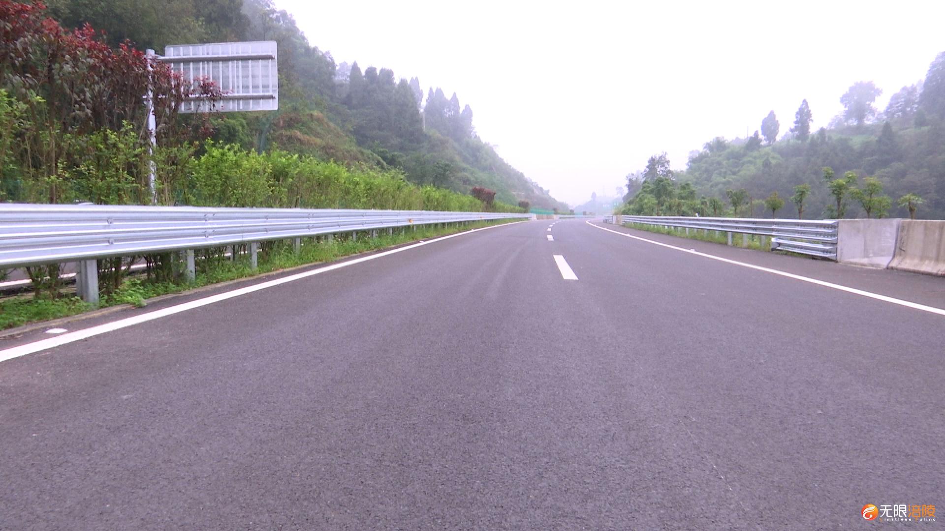 涪陵：南两高速全线建设完成 本月中旬将通车