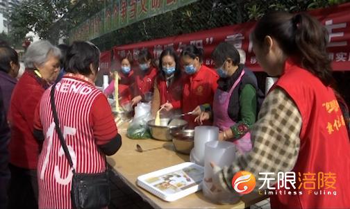 爱心敬老，欢庆重阳，涪陵多个社区开展重阳主题活动！
