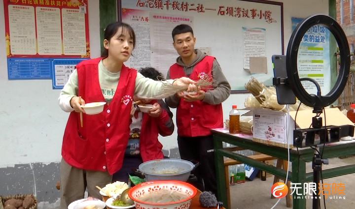 助力脱贫攻坚！涪陵青年志愿者提升“网络带货”技能