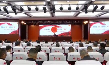 ​杜海波宣讲《保障农民工工资支付条例》