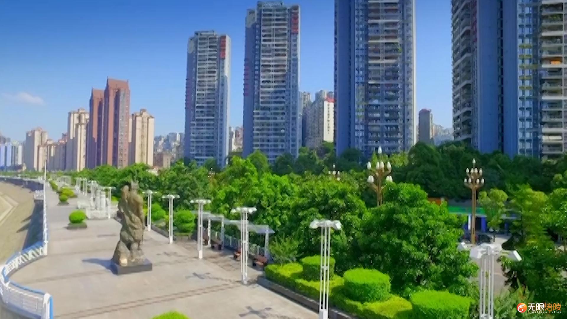 喜讯!涪陵区荣获市级双拥模范城命名表彰