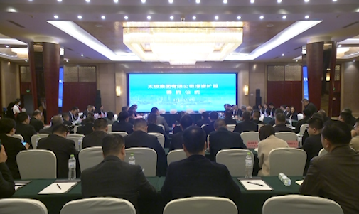 涪陵区与国药集团签署太极集团增资扩股协议