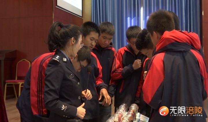 青少年成长大课堂系列活动走进涪陵
