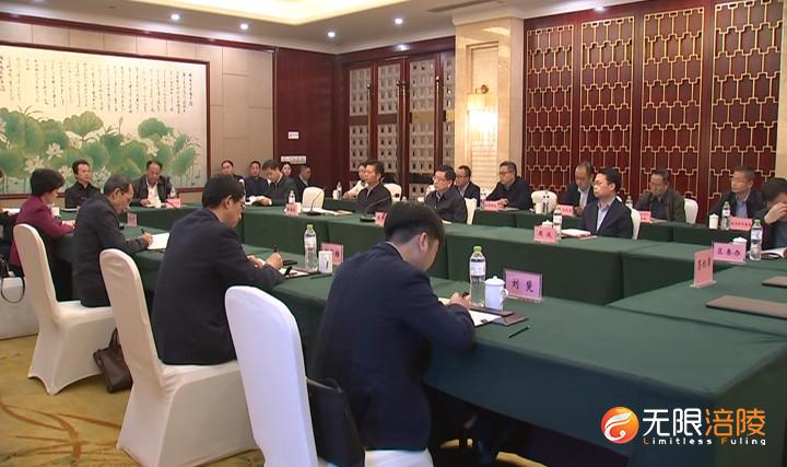 涪陵与重庆市委党校签约 开展中国“816工程”三线精神研究