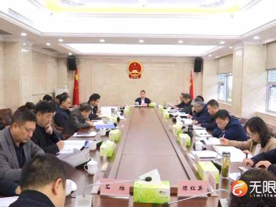 区人大常委会党组召开理论学习中心组学习（扩大）会议
