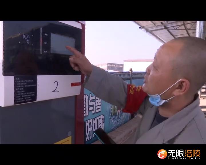 ​涪陵火车北站公交首末站新投用8个充电桩