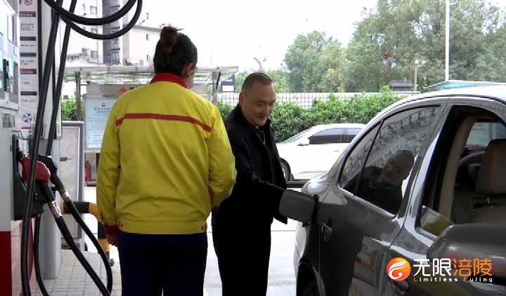 油价今迎年内第五涨 加满一箱油多花6元