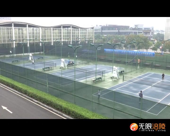 ​涪陵区第二届青少年网球比赛落幕