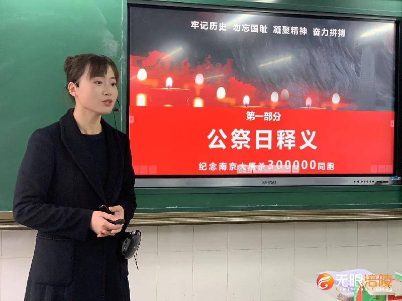 涪陵开展主题班会，缅怀死难同胞，勿忘国耻珍爱和平
