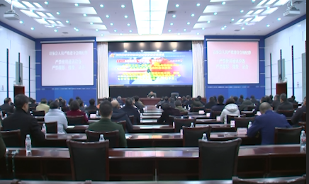 ​涪陵区委理论学习中心组（扩大）专题学习会召开