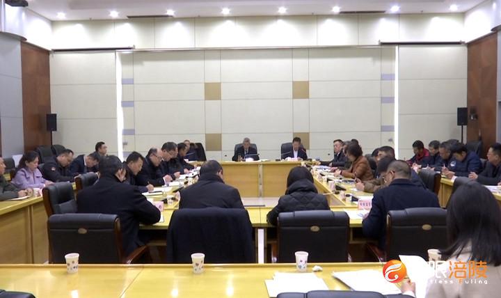 涪陵区召开优化营商环境专题座谈会  推动各项目标任务落实落地落细