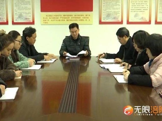涪陵：108场十九届五中全会精神宣讲“进机关”