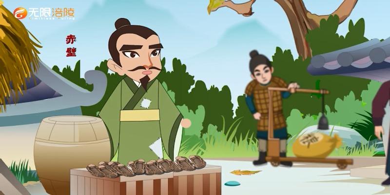 【防骗三国】反诈骗动画第三集