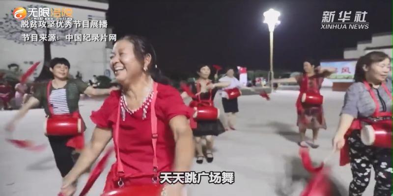 【脱贫攻坚优秀作品展播】我和我的亲人