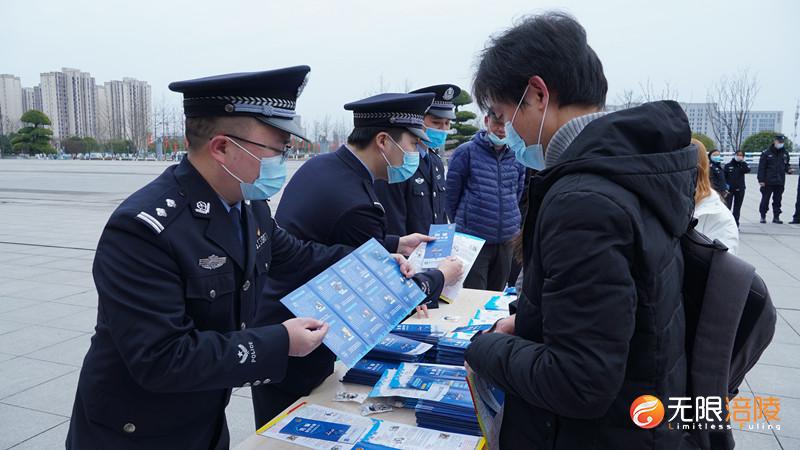 春运第一天：公安部门开展反诈骗宣传活动