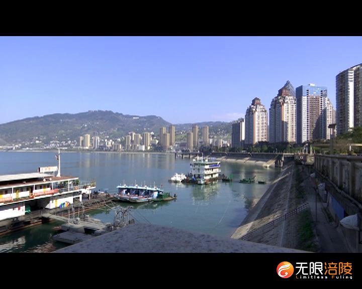 三峡库区进入腾库防汛期 沿江海事部门加强巡航检查