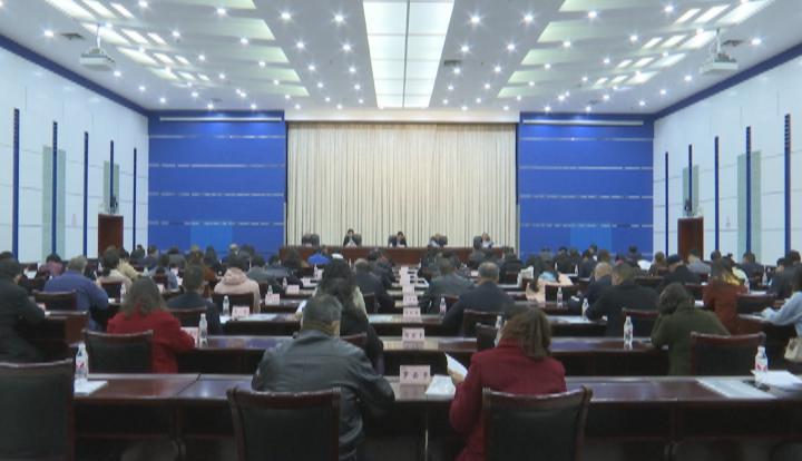 涪陵区召开2021年关心下一代工作会，安排部署这些事