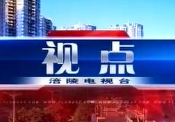 【视点】凝心聚力迈向新征程210331