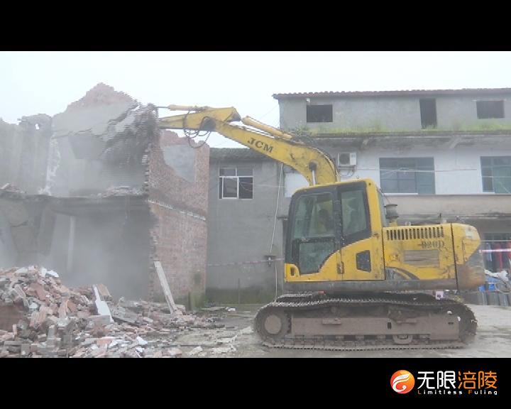零容忍 马鞍街道依法拆除违法建筑2300㎡