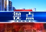 【视点】“兵书记”投身新战场——记退役军人蔡朝波210528