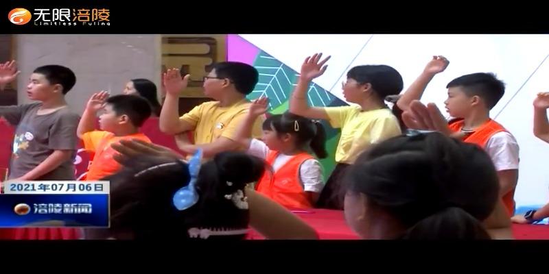 【奋斗百年路 启航新征程】聚力青春心向党 志愿服务大有可为