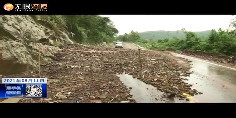 ​李景耀到李渡街道检查指导防汛救灾和疫情防控工作
