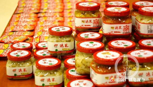跻身世界三大名腌菜 涪陵榨菜的天时地利人和