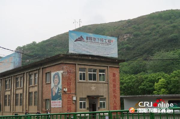 【壮丽70年·奋斗新时代】献了青春献终身，献了终身献子孙