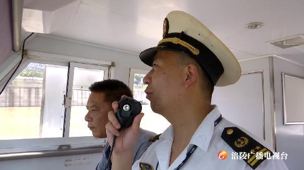 长江涪陵到长寿部分航段进行临时管制