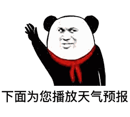 周末“炎值” 来袭 最高气温达38℃