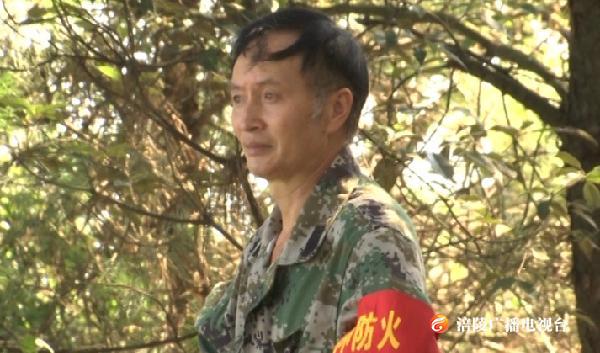 护林员胡高全：做山林里的安全卫士！
