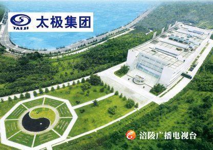 中国中药产品榜前十！太极藿香正气口服液、急支糖浆亮了！