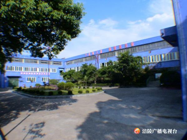 【涪陵区网络媒体进民企】大赞！编织袋也进了