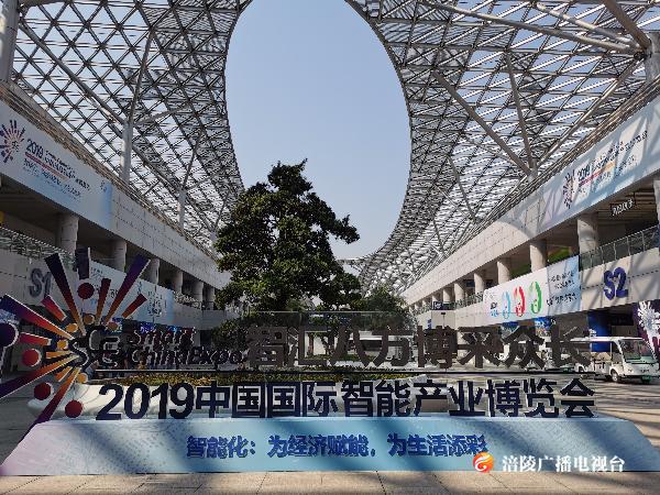 主播带您逛！2019智博会涪陵展区