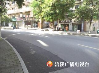 颜值Up，安全性提高！涪陵体育南路路面维修完工