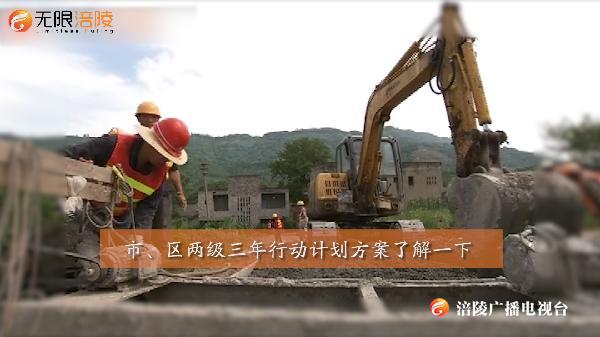 一组数据，带你看涪陵“四好农村路”行动计划