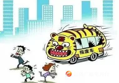 区交巡警曝光一批逾期未检验、 未报废车辆！