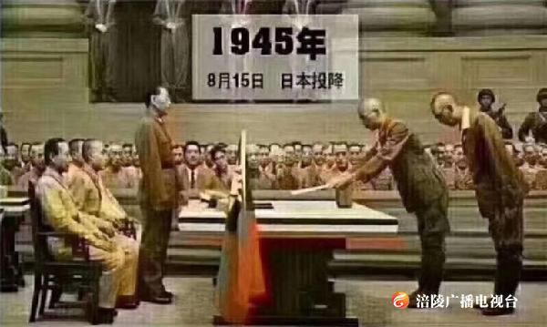 8.15日本投降日：历史越来越远 记忆应该保鲜