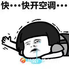 38℃ 这个数字会不会让你绝望？